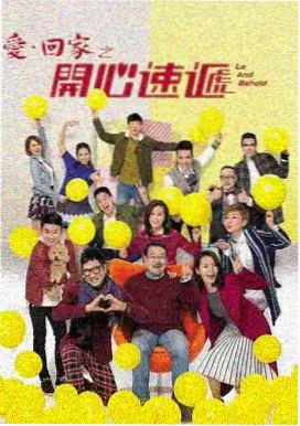 末班电车奇谭 动漫封面海报