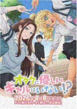 星屑回廊 榜单缩略图
