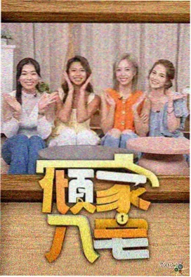 声优访谈 配音现场照片