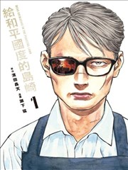 漫改动画立项数量趋势图